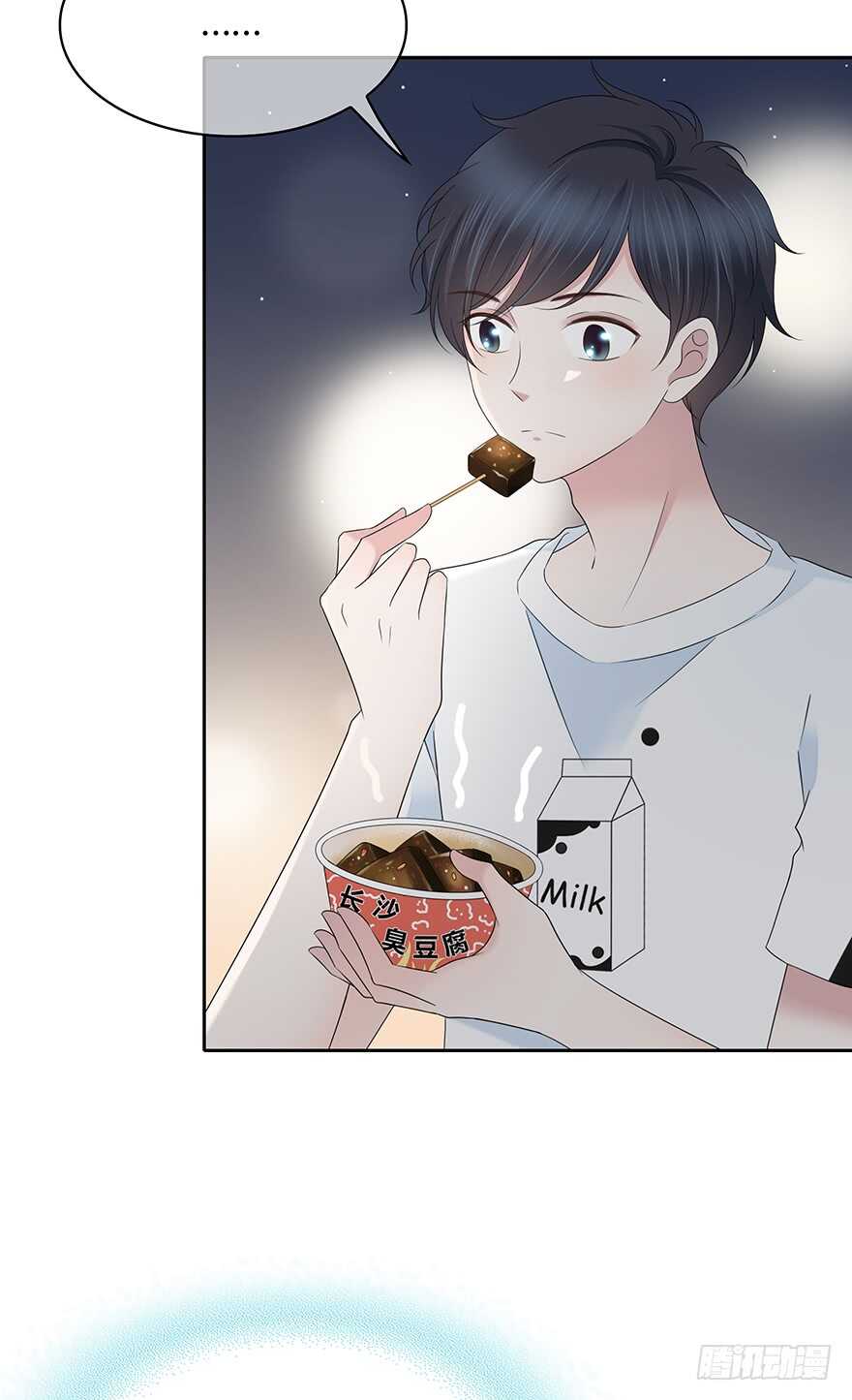 贵重的东西(1/2)-第117话