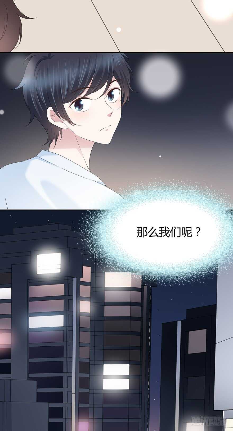 贵重的东西(1/2)-第117话