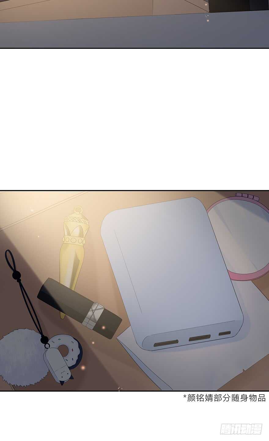 贵重的东西(1/2)-第117话