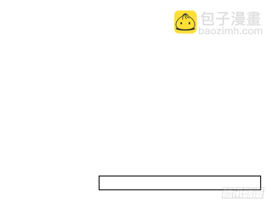 程晟！！！(1/2)-第119话