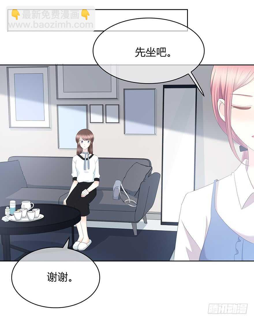 程晟！！！(1/2)-第119话