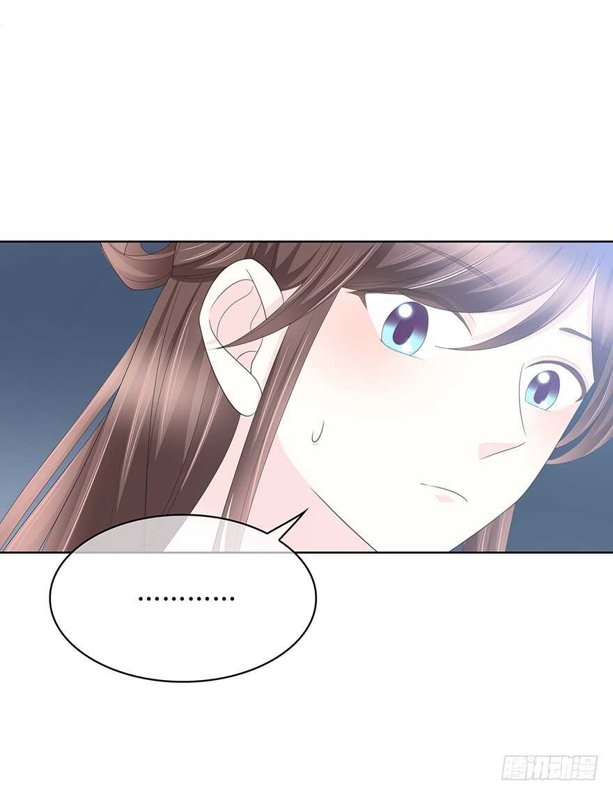 程晟！！！(1/2)-第119话