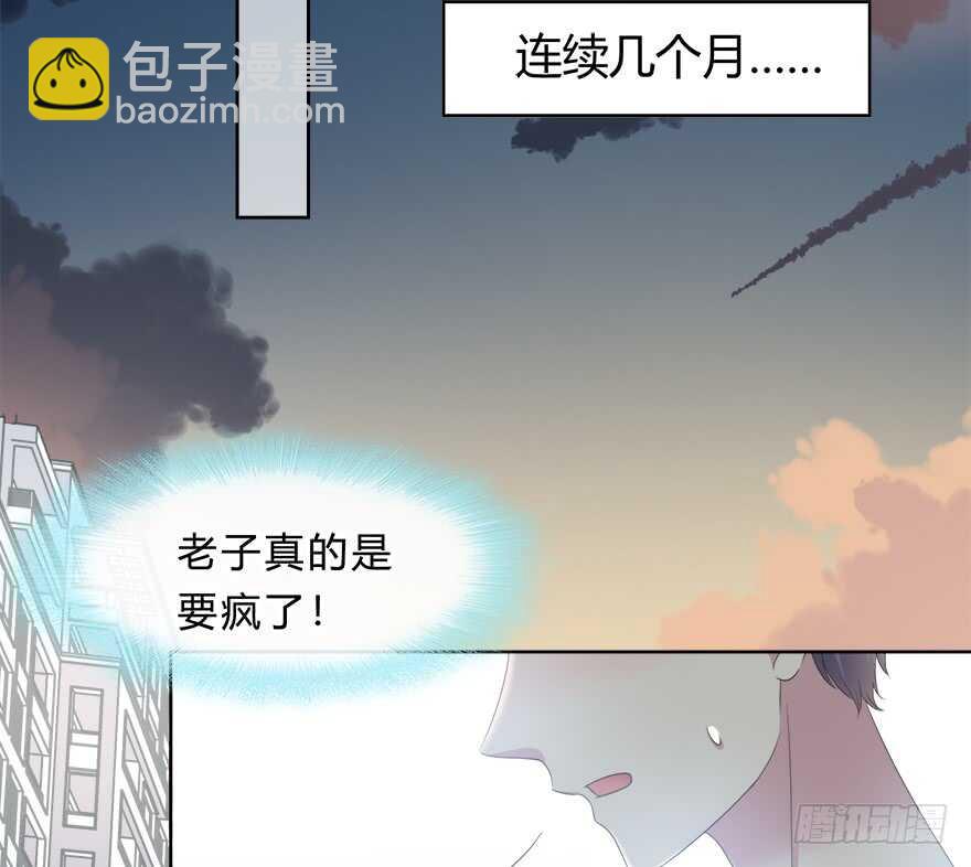 程晟！！！(1/2)-第119话