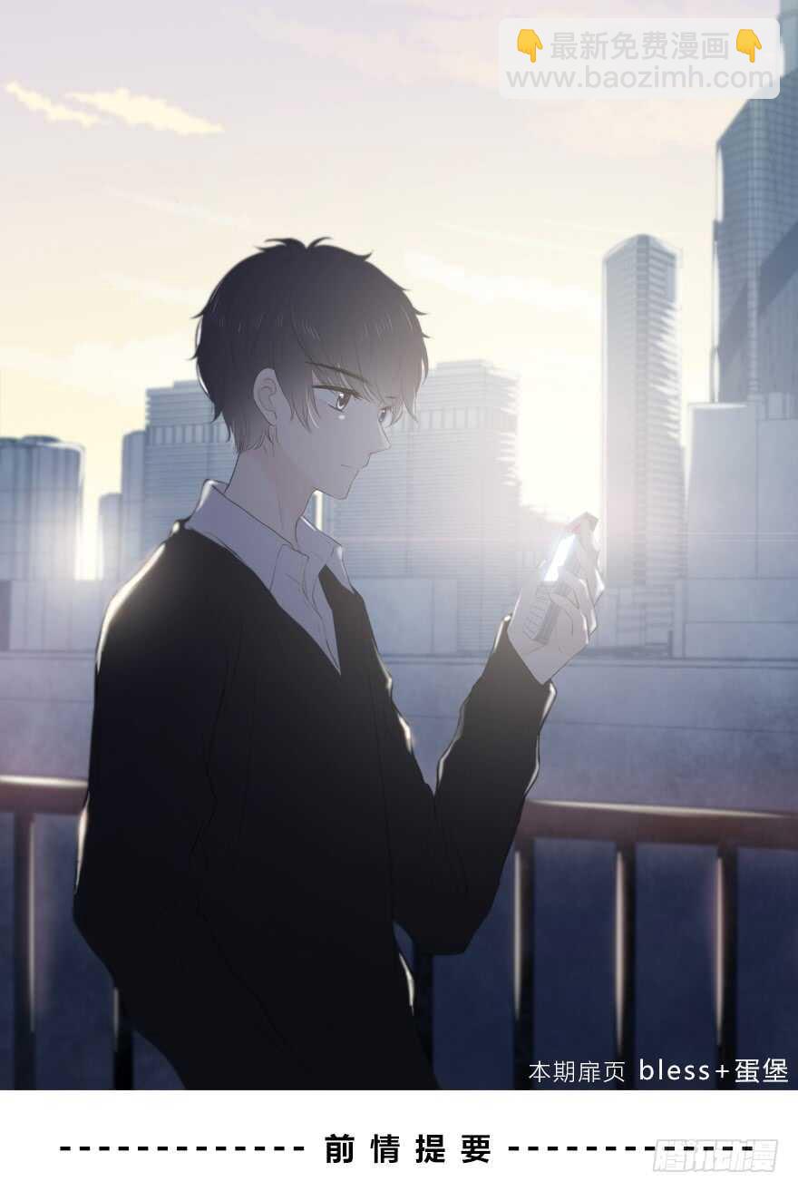 程晟！！！(1/2)-第119话