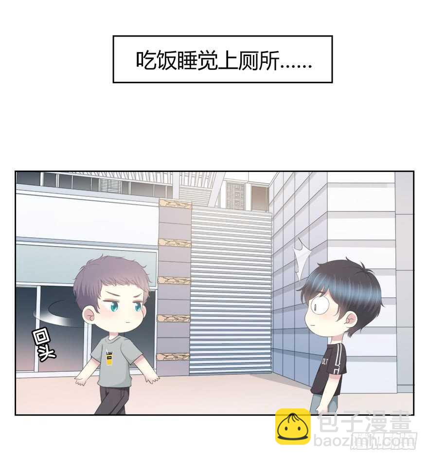 程晟！！！(1/2)-第119话
