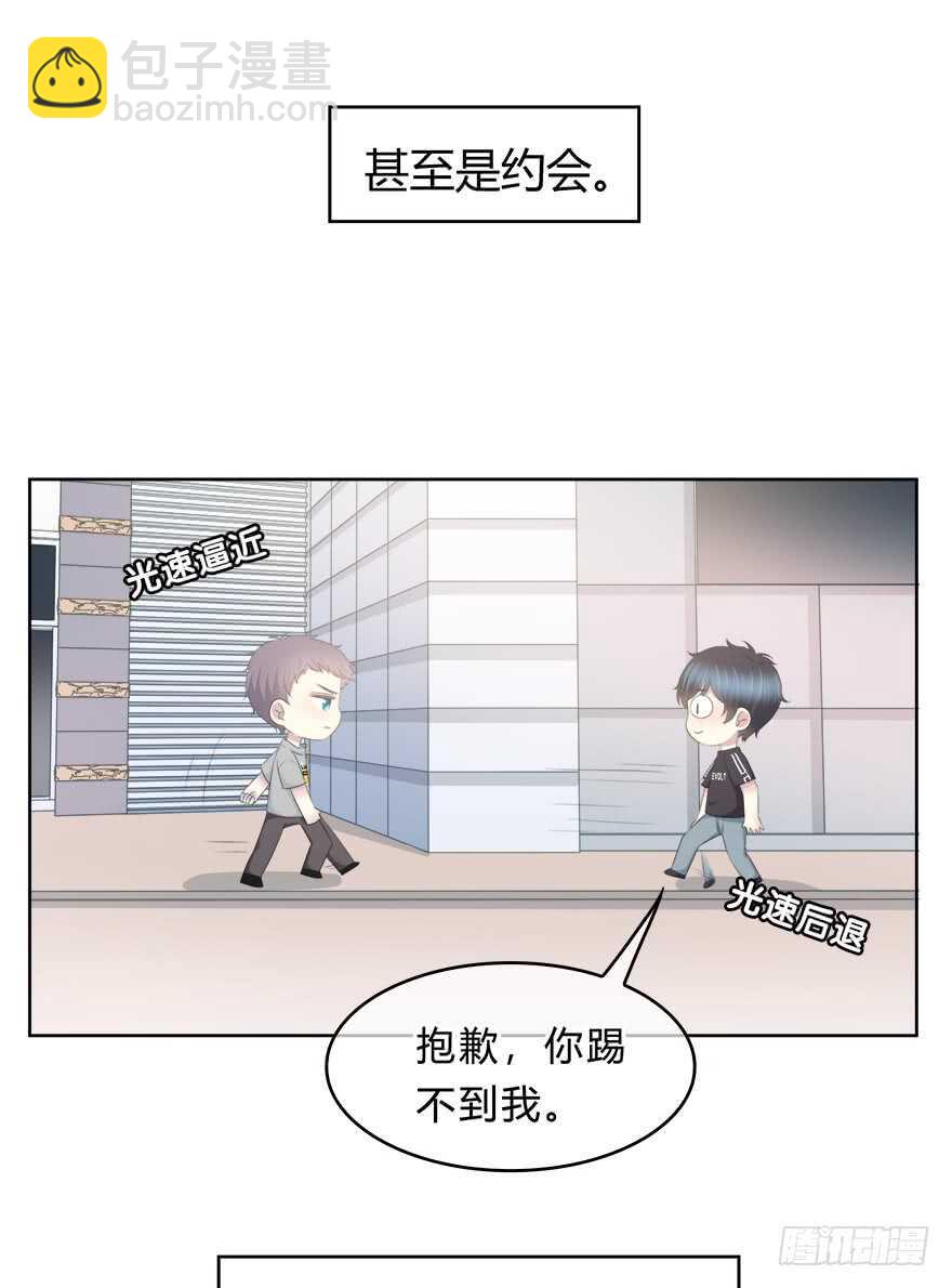 程晟！！！(1/2)-第119话