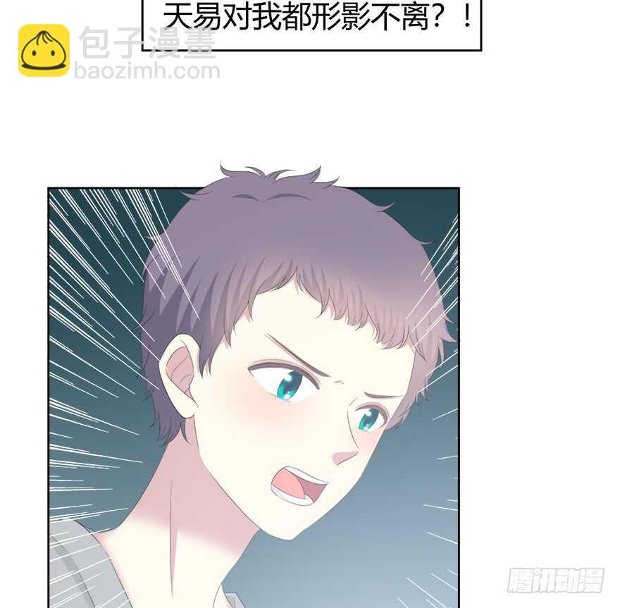 程晟！！！(1/2)-第119话