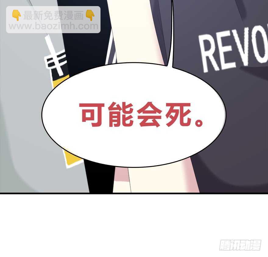 程晟！！！(1/2)-第119话