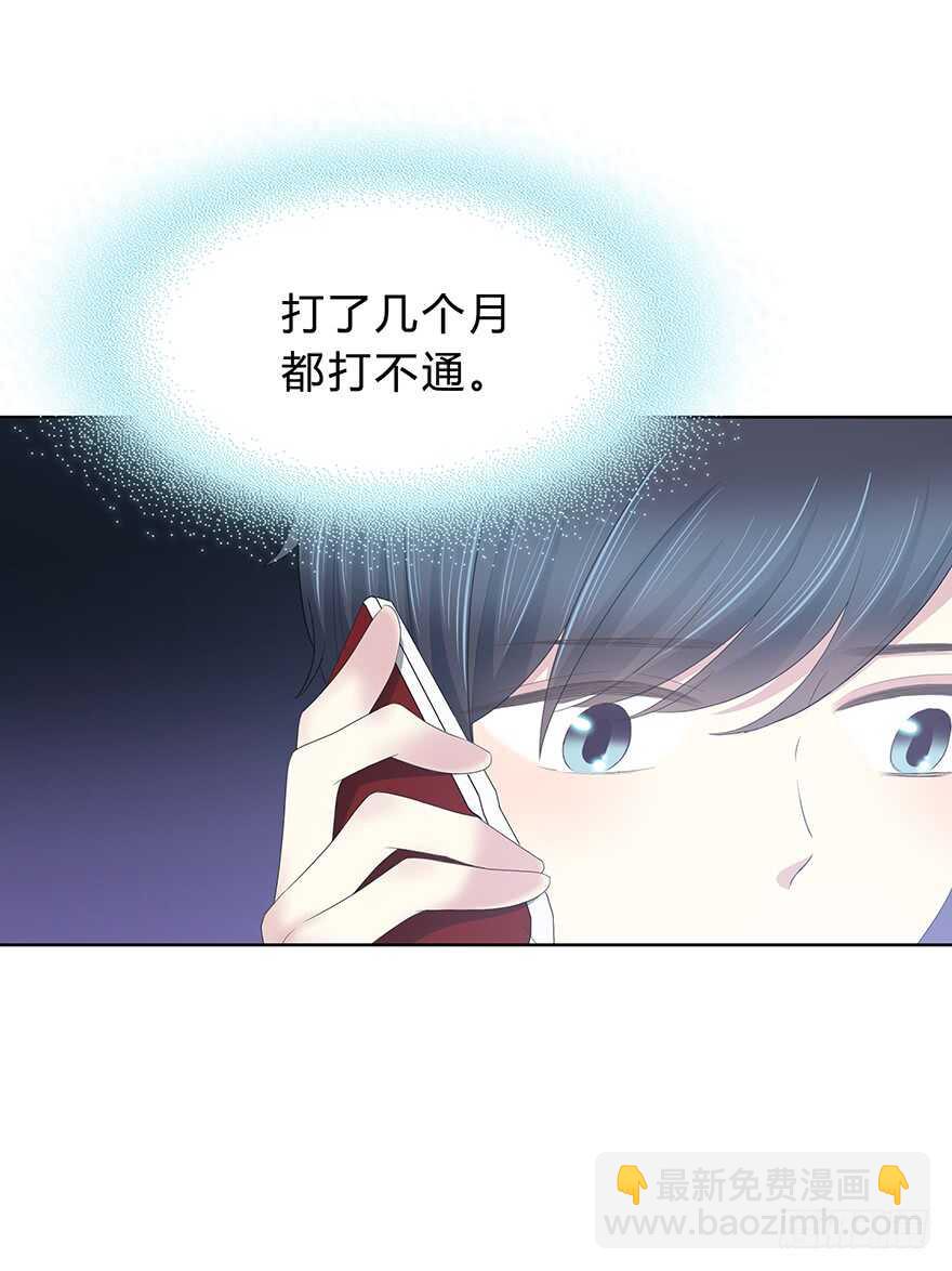 程晟！！！(1/2)-第119话