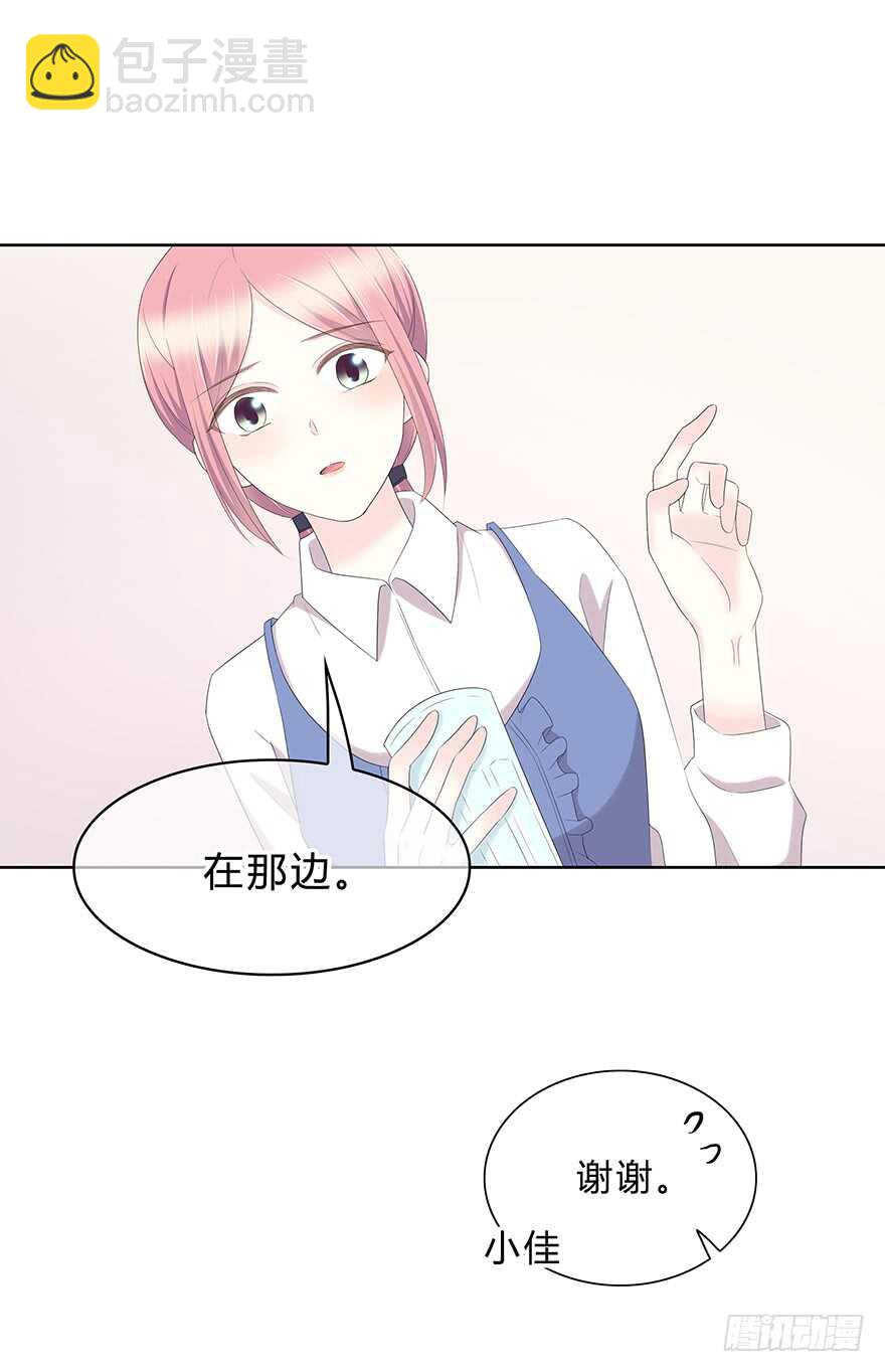 程晟！！！(1/2)-第119话