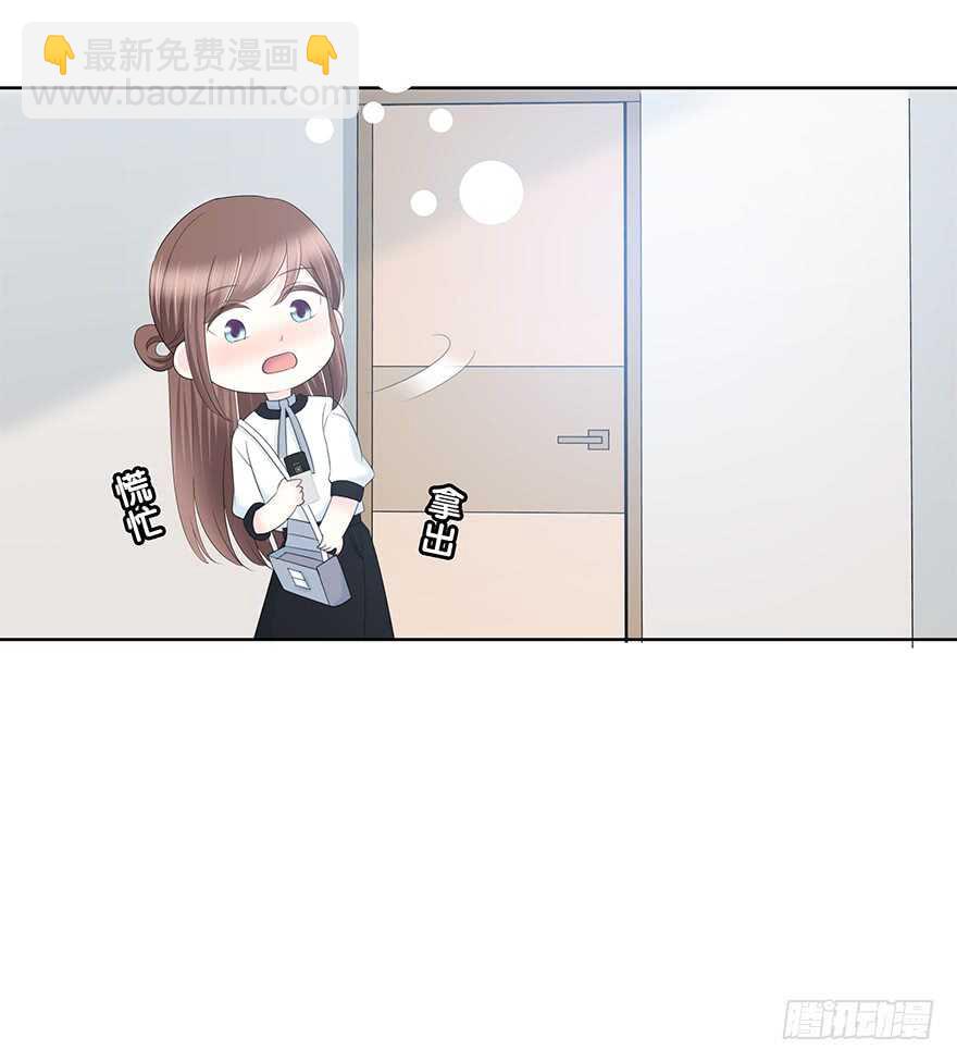程晟！！！(1/2)-第119话