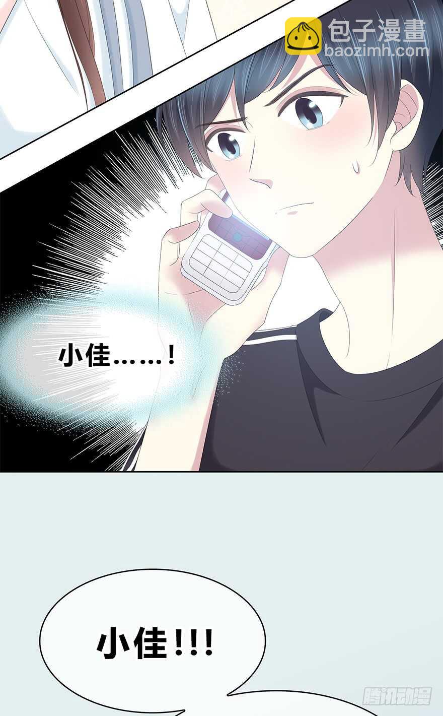 程晟！！！(1/2)-第119话
