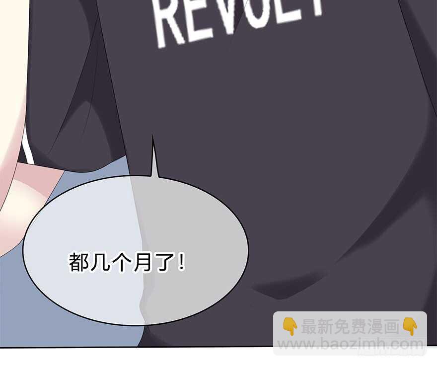 程晟！！！(1/2)-第119话
