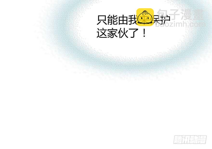 程晟！！！(1/2)-第119话
