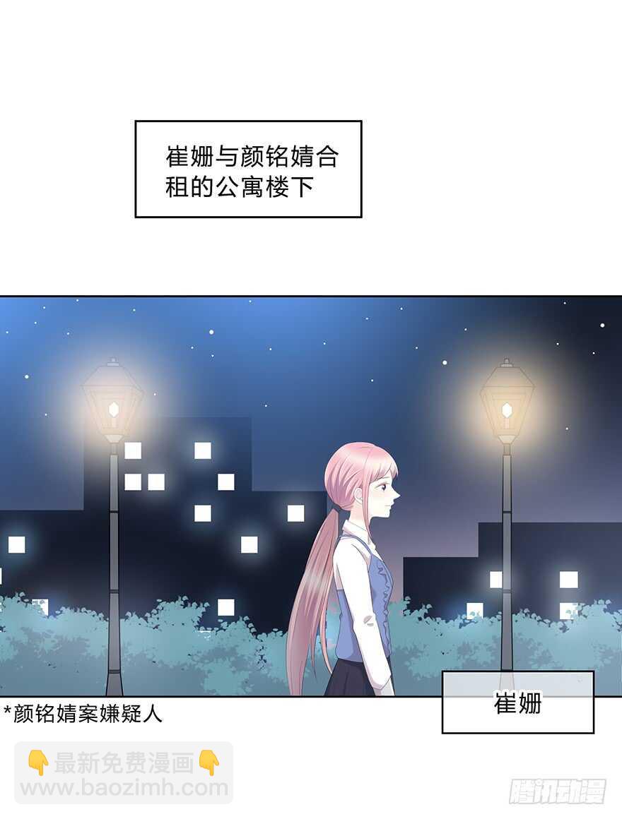 程晟！！！(1/2)-第119话
