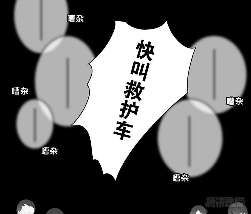模糊(1/2)-第121话