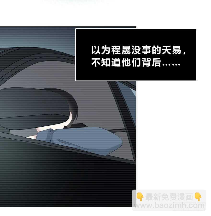 模糊(1/2)-第121话