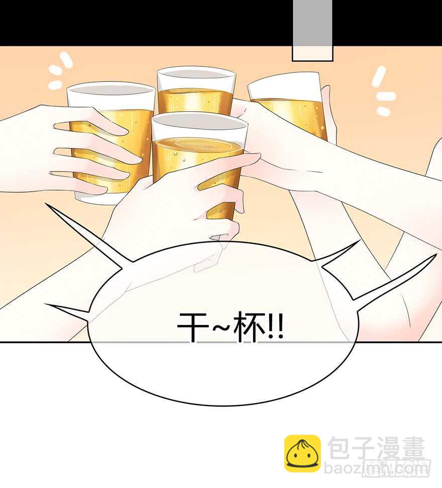 模糊(1/2)-第121话
