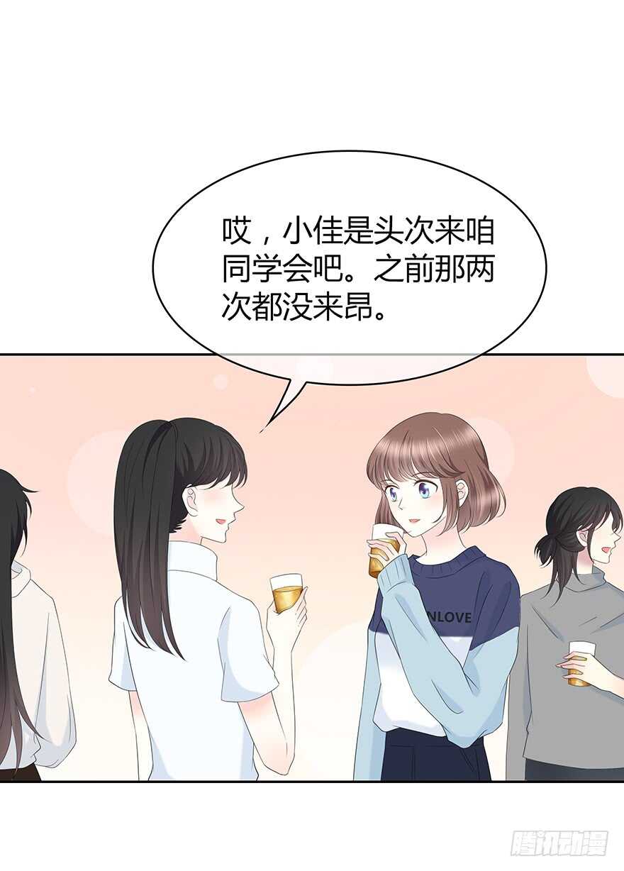模糊(1/2)-第121话
