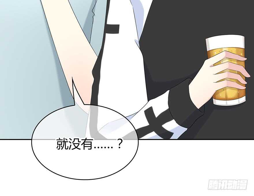 模糊(1/2)-第121话