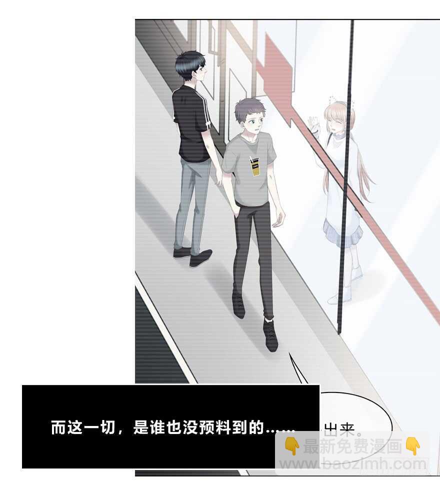 模糊(1/2)-第121话