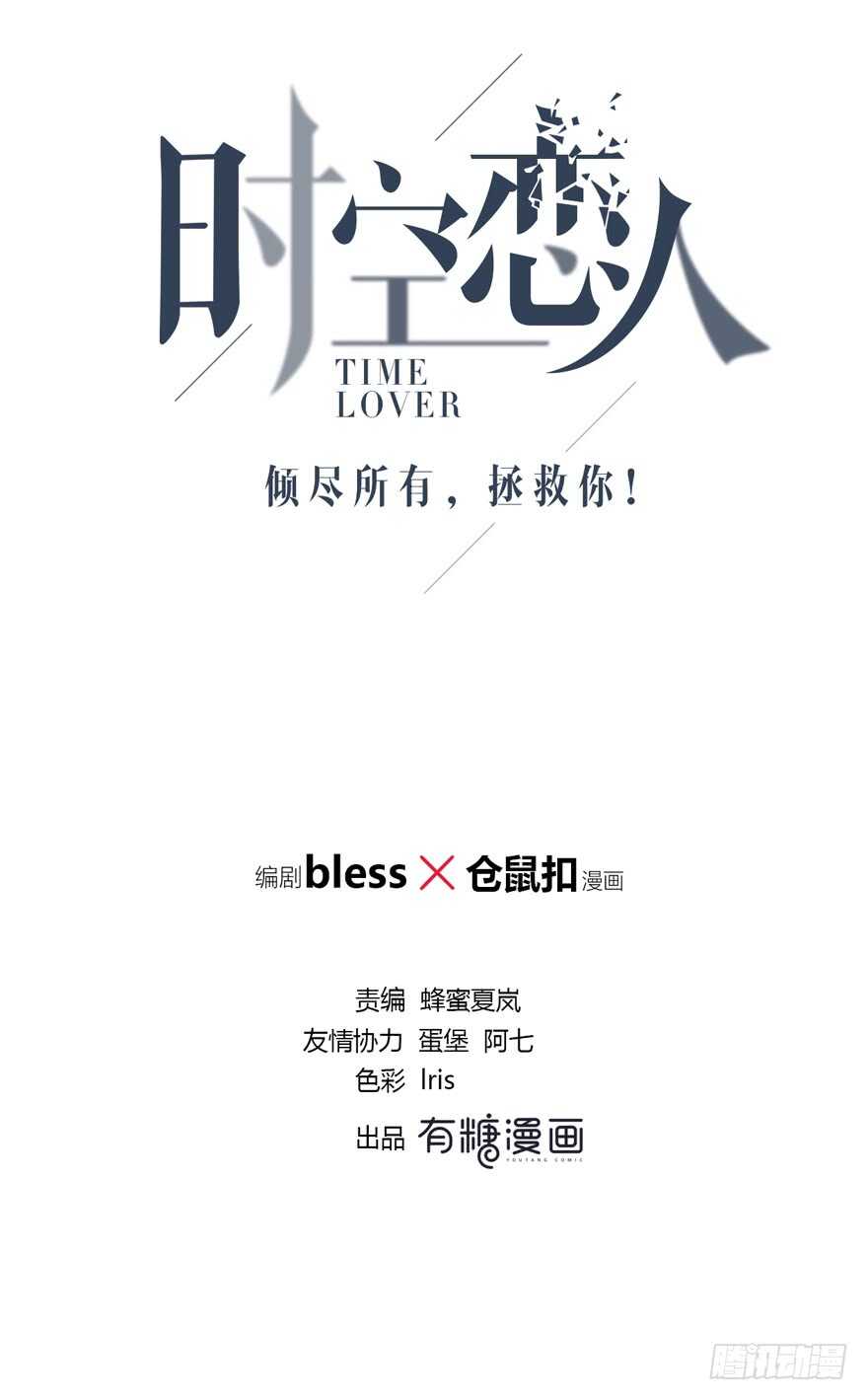 模糊(1/2)-第121话