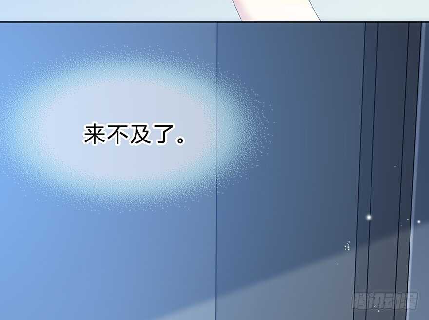 袁晓佳？(1/2)-第123话
