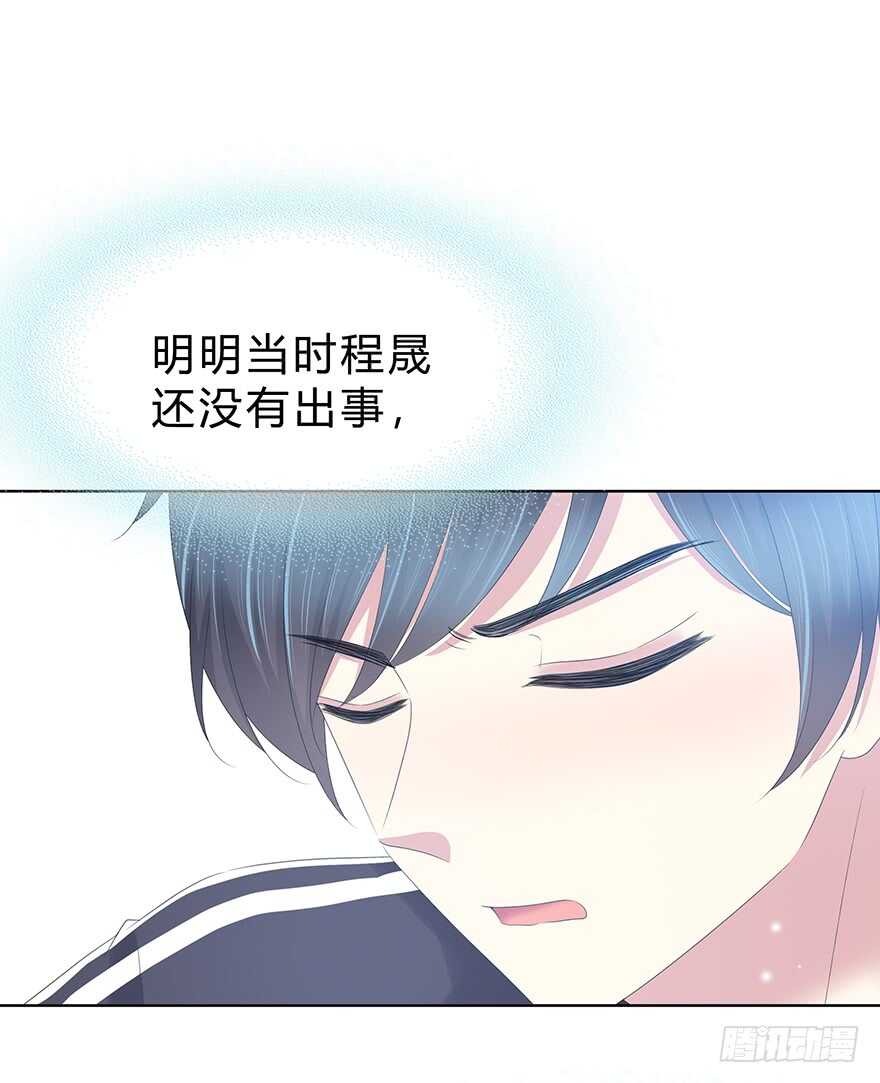 袁晓佳？(1/2)-第123话