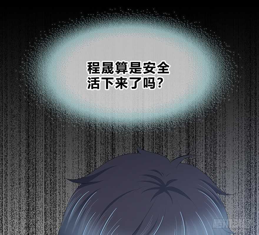 袁晓佳？(1/2)-第123话