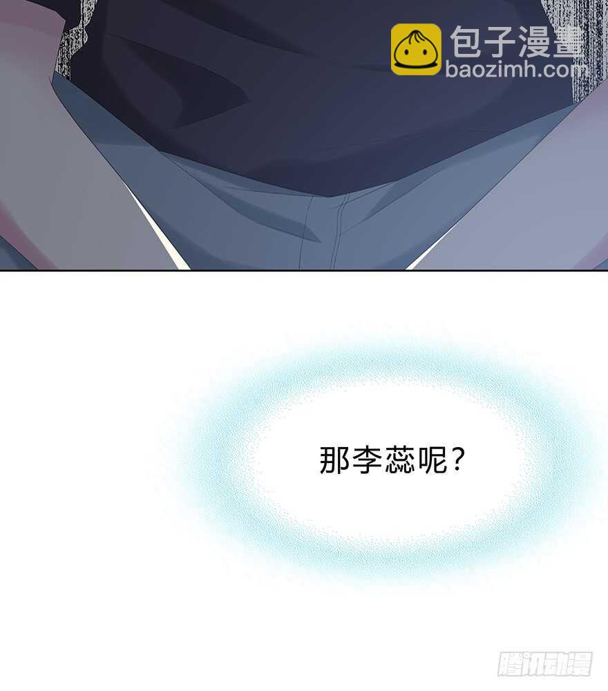袁晓佳？(1/2)-第123话