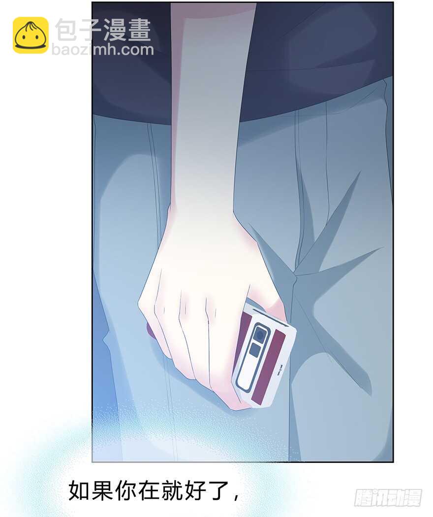 袁晓佳？(1/2)-第123话