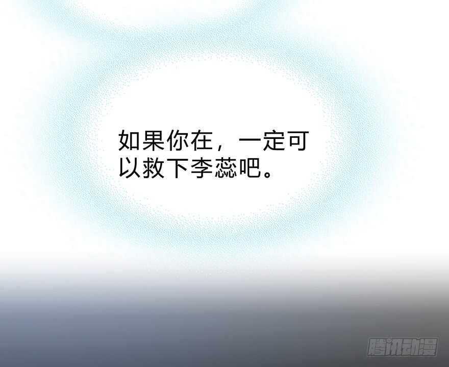 袁晓佳？(1/2)-第123话