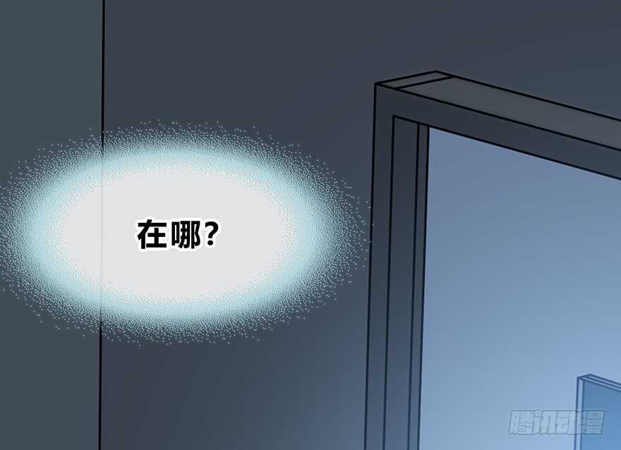 袁晓佳？(1/2)-第123话