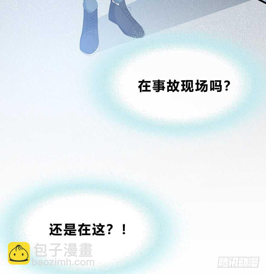 袁晓佳？(1/2)-第123话