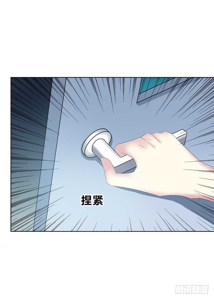 袁晓佳？(1/2)-第123话
