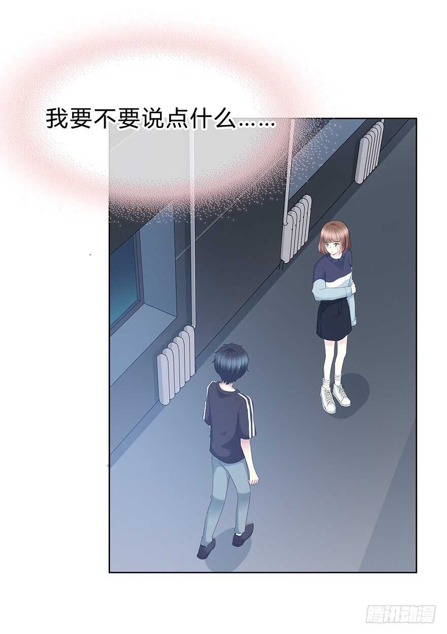 袁晓佳？(1/2)-第123话