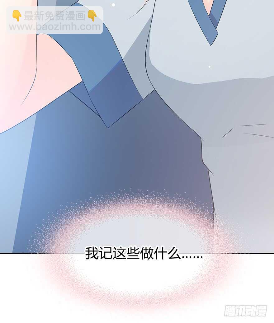 喜欢的声音(1/2)-第125话