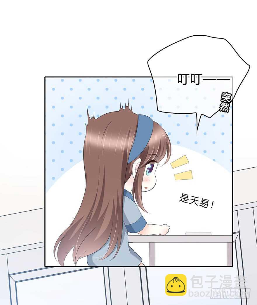 喜欢的声音(1/2)-第125话