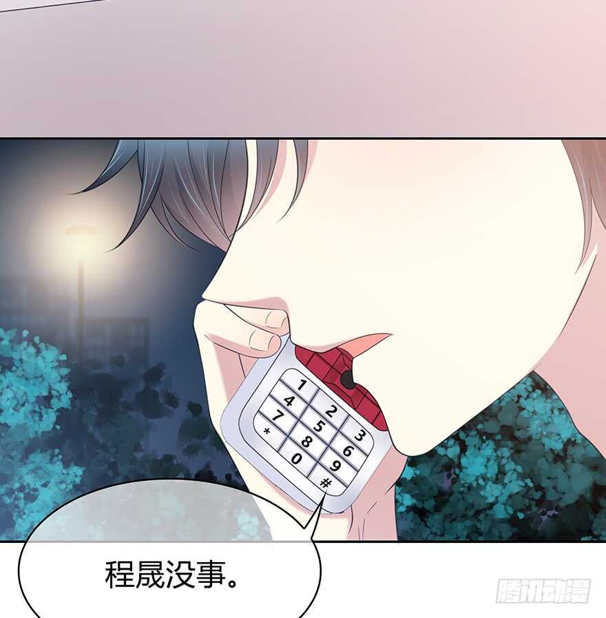 喜欢的声音(1/2)-第125话