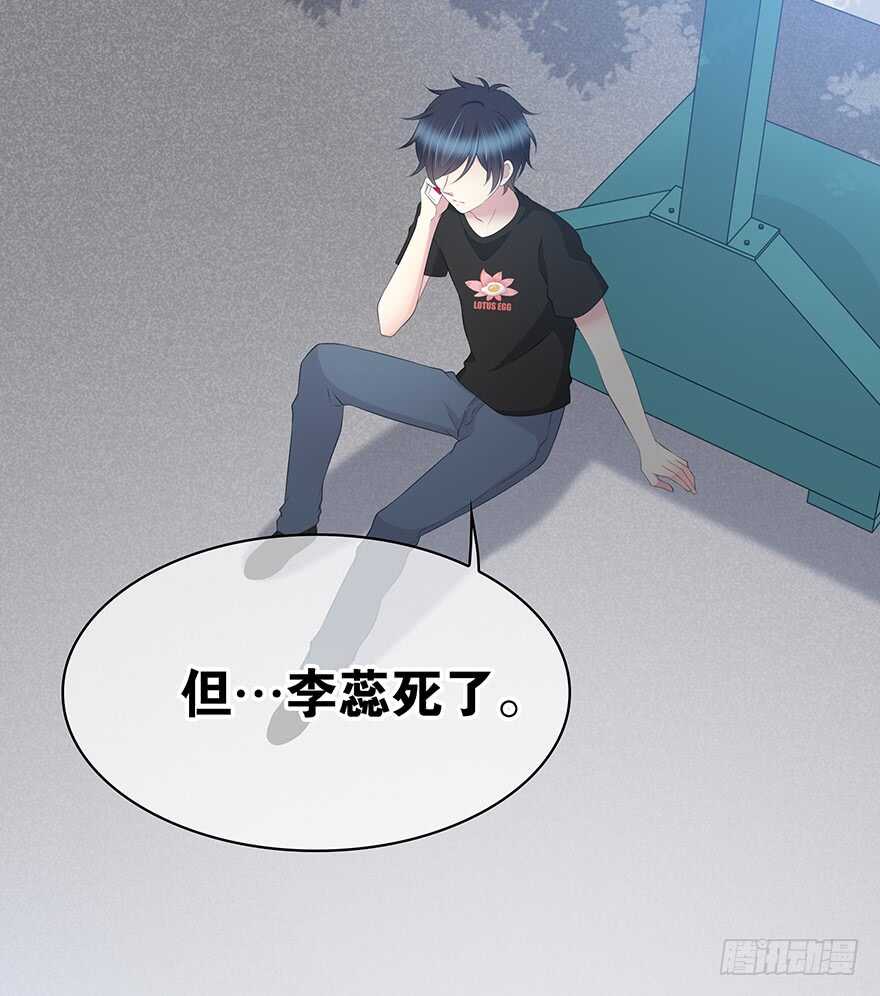 喜欢的声音(1/2)-第125话