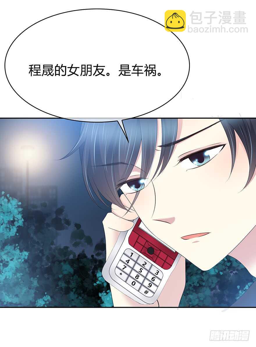 喜欢的声音(1/2)-第125话