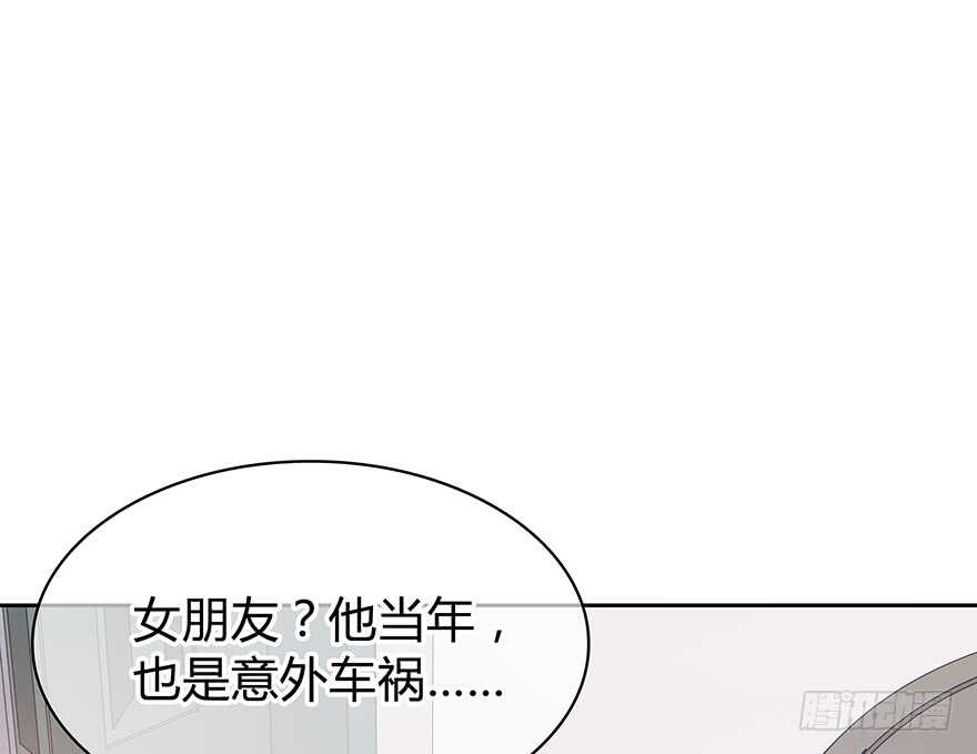喜欢的声音(1/2)-第125话