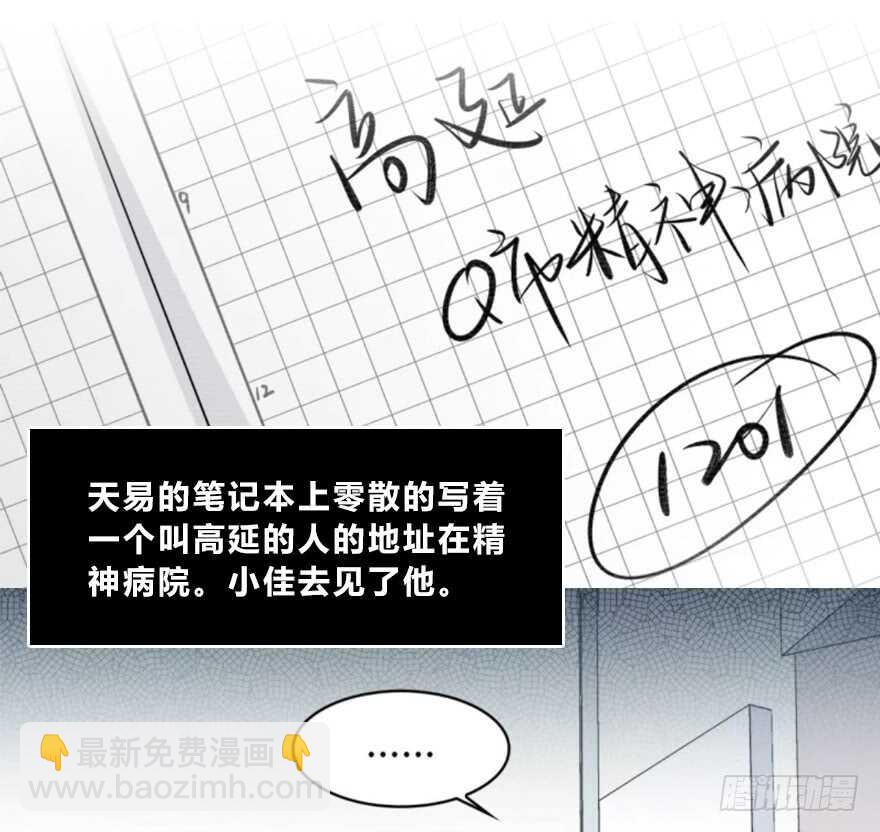 喜欢的声音(1/2)-第125话