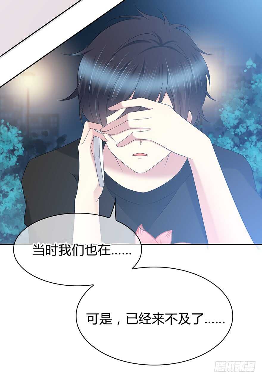 喜欢的声音(1/2)-第125话