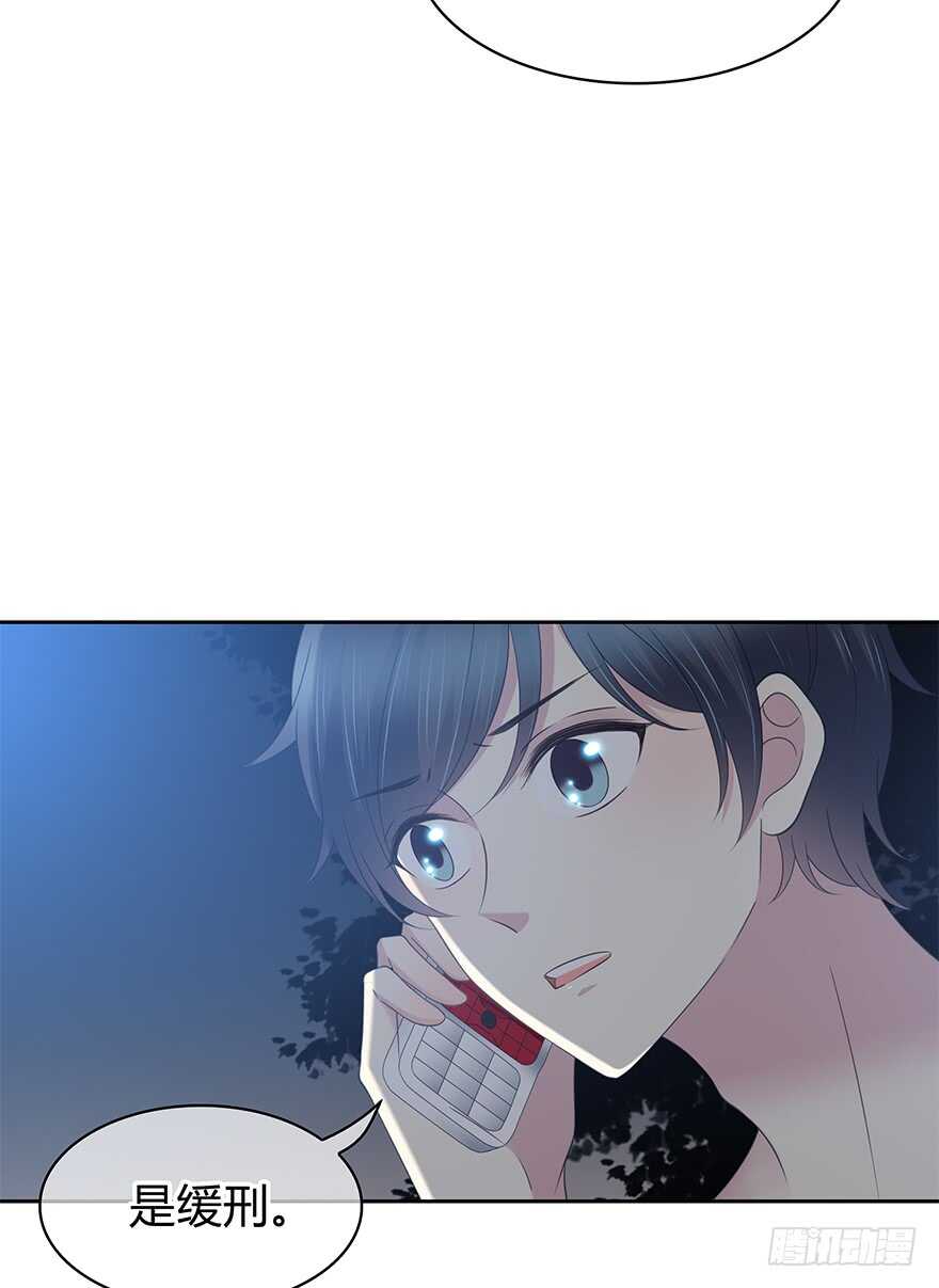 喜欢的声音(1/2)-第125话