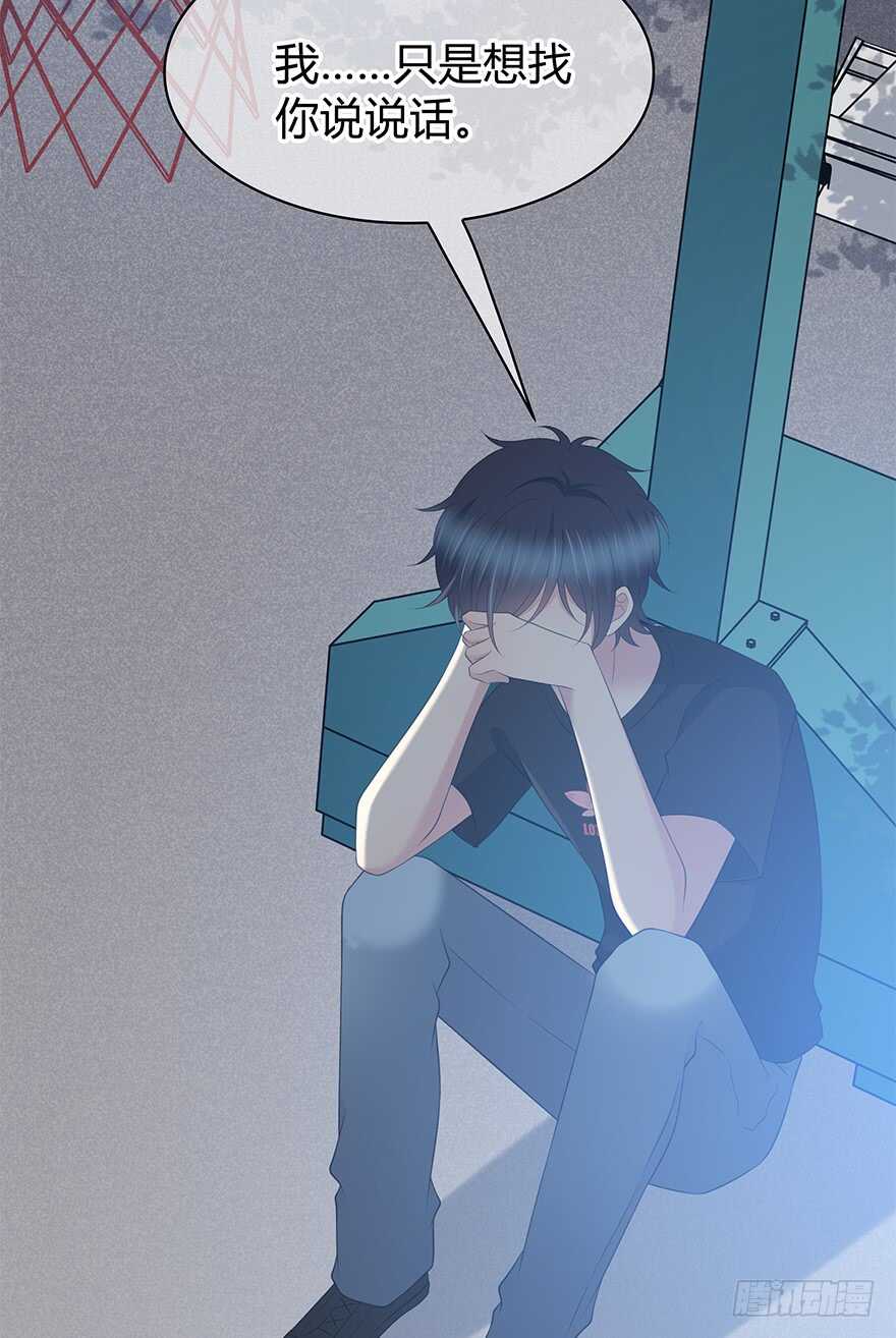 喜欢的声音(1/2)-第125话
