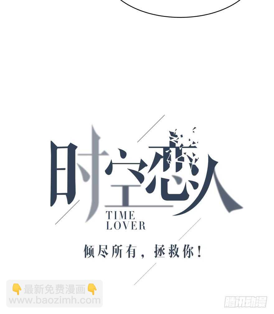 喜欢的声音(1/2)-第125话