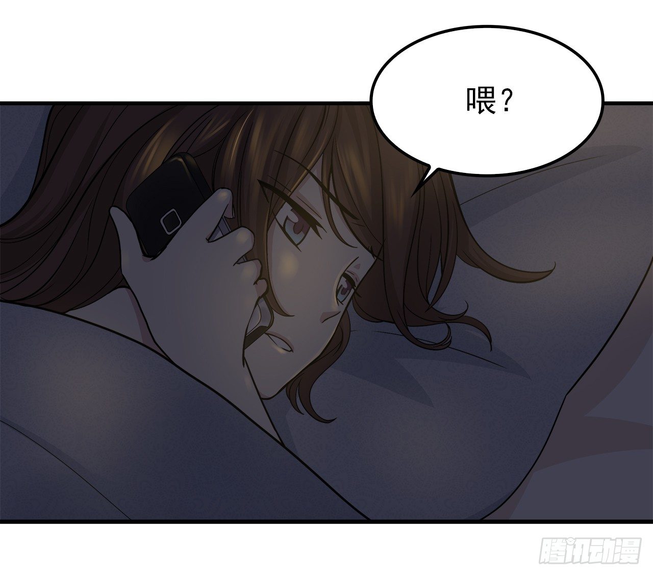 黑天易-第13话