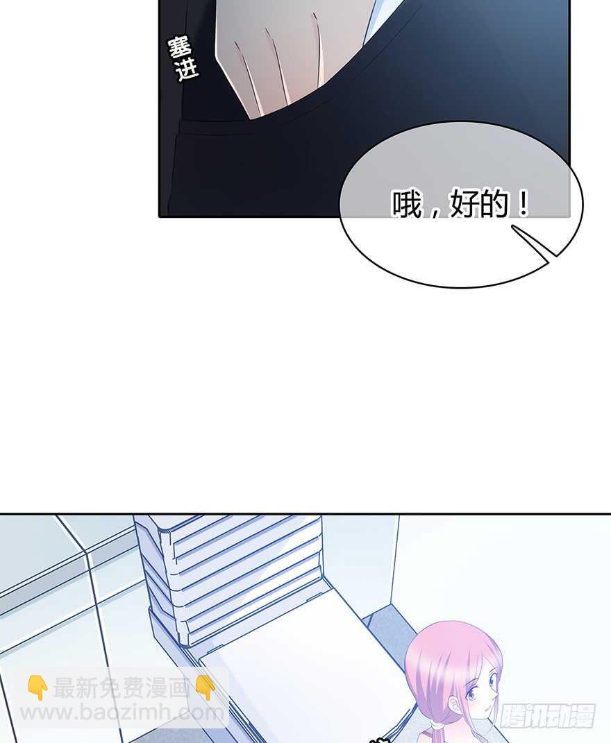 第一次主动(1/2)-第127话