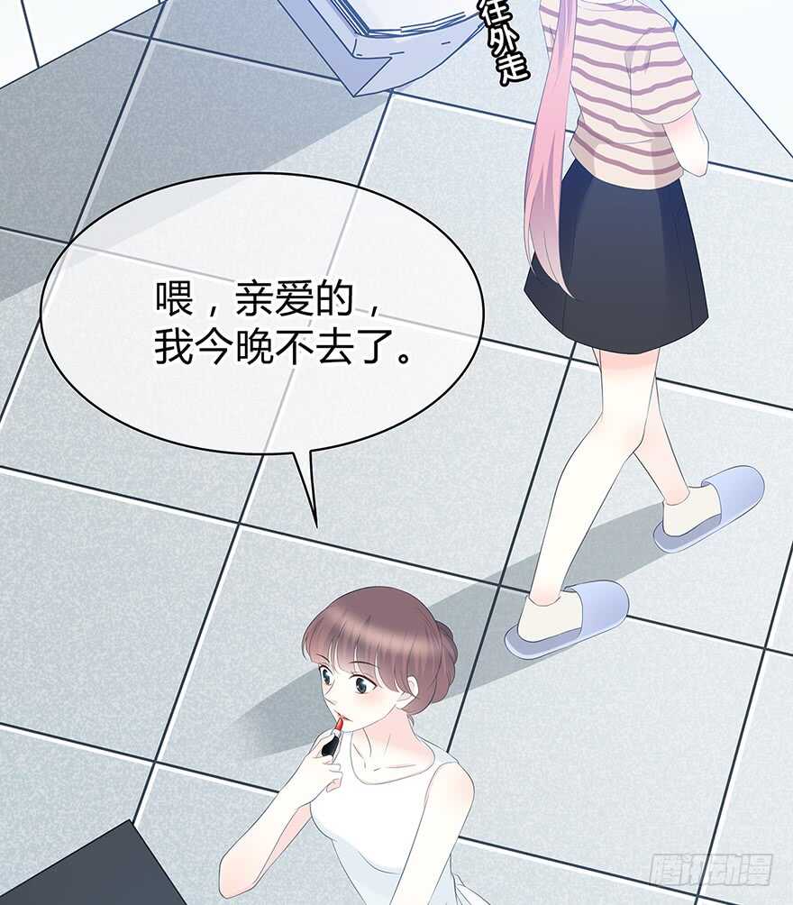 第一次主动(1/2)-第127话